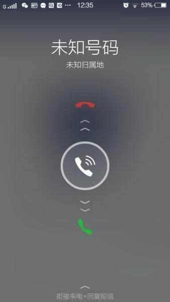WhatsApp中隐藏号码.png