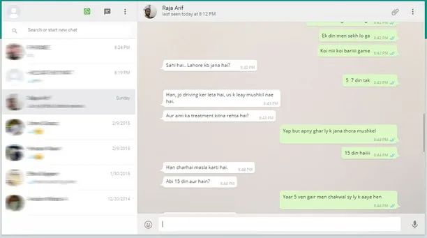 WhatsApp群组的管理.jpg