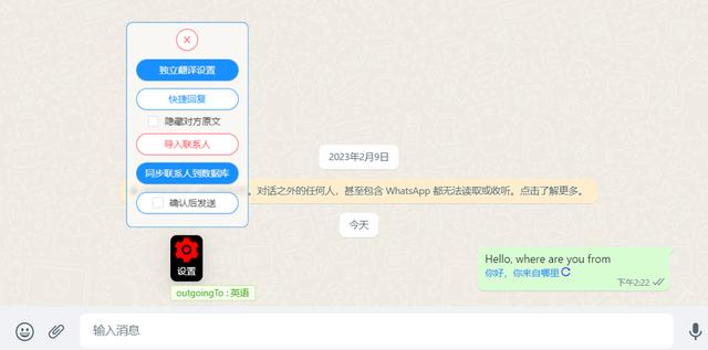 使用whatsapp引流.jpg