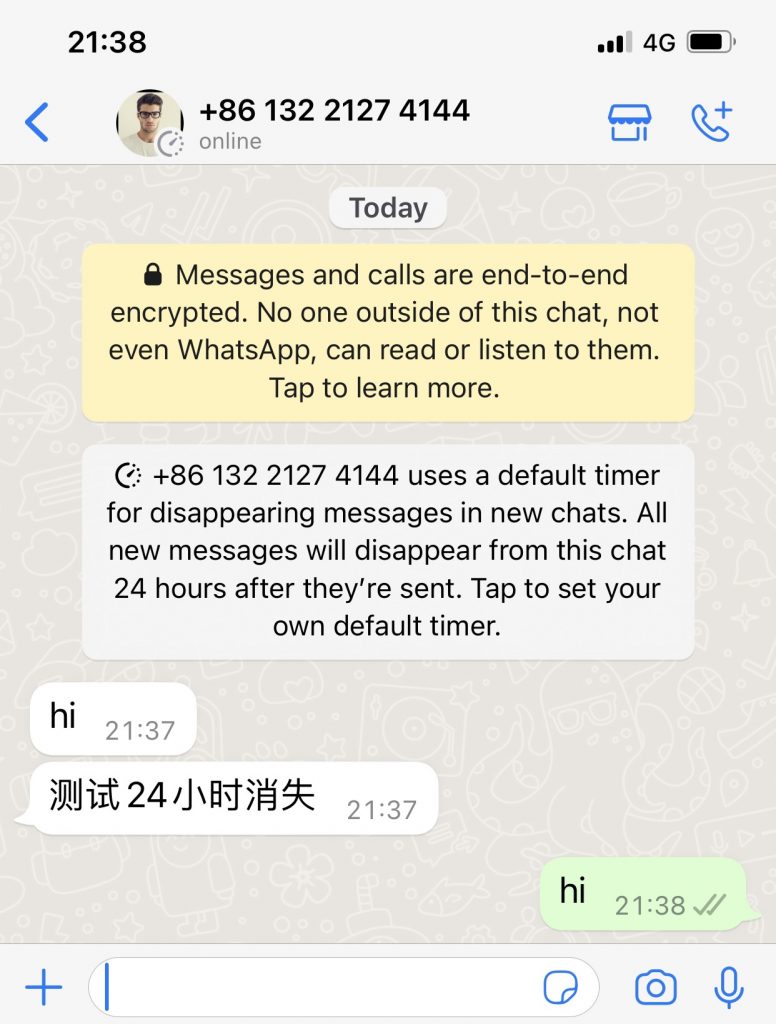 WhatsApp消息发送.jpg