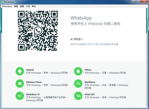 WhatsApp优化功能.jpg